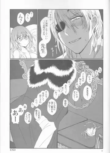 [Enamizawa] Shishi no Hanayome Fhentai - Page 33