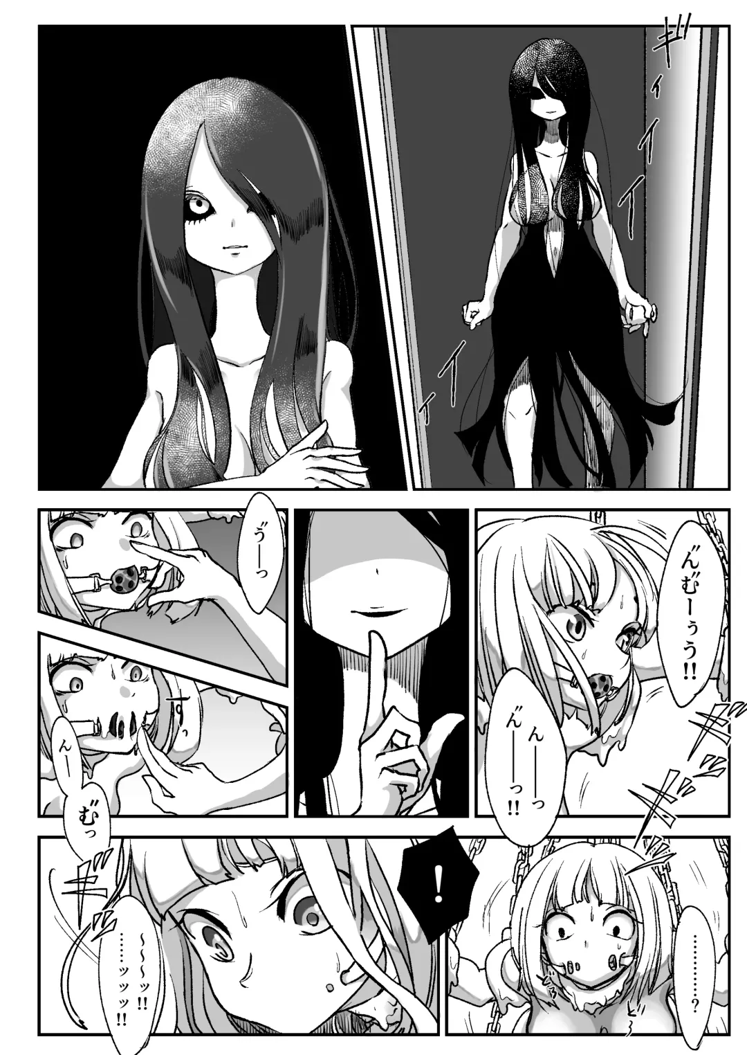 [Archipelago] Dead End House -Buppin-ka no Ie- Fhentai - Page 12