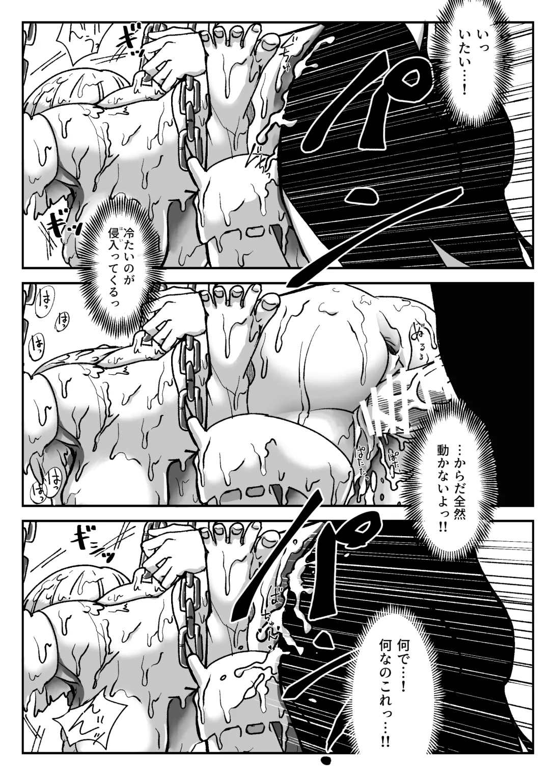 [Archipelago] Dead End House -Buppin-ka no Ie- Fhentai - Page 18