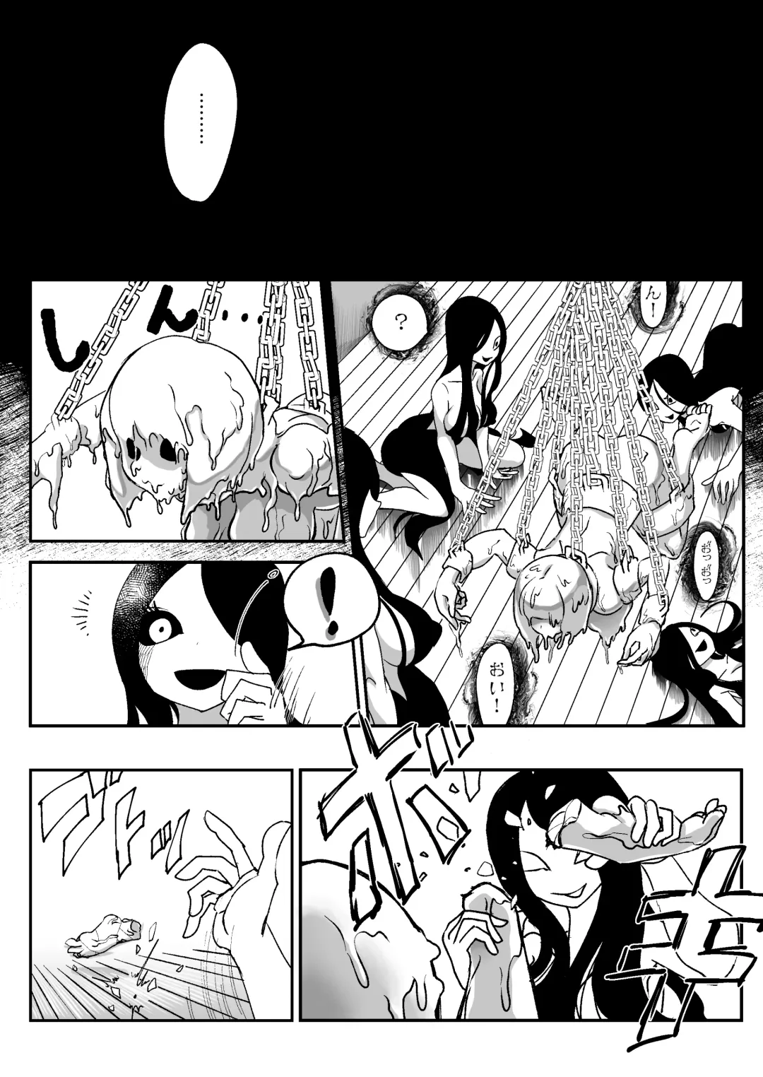 [Archipelago] Dead End House -Buppin-ka no Ie- Fhentai - Page 26