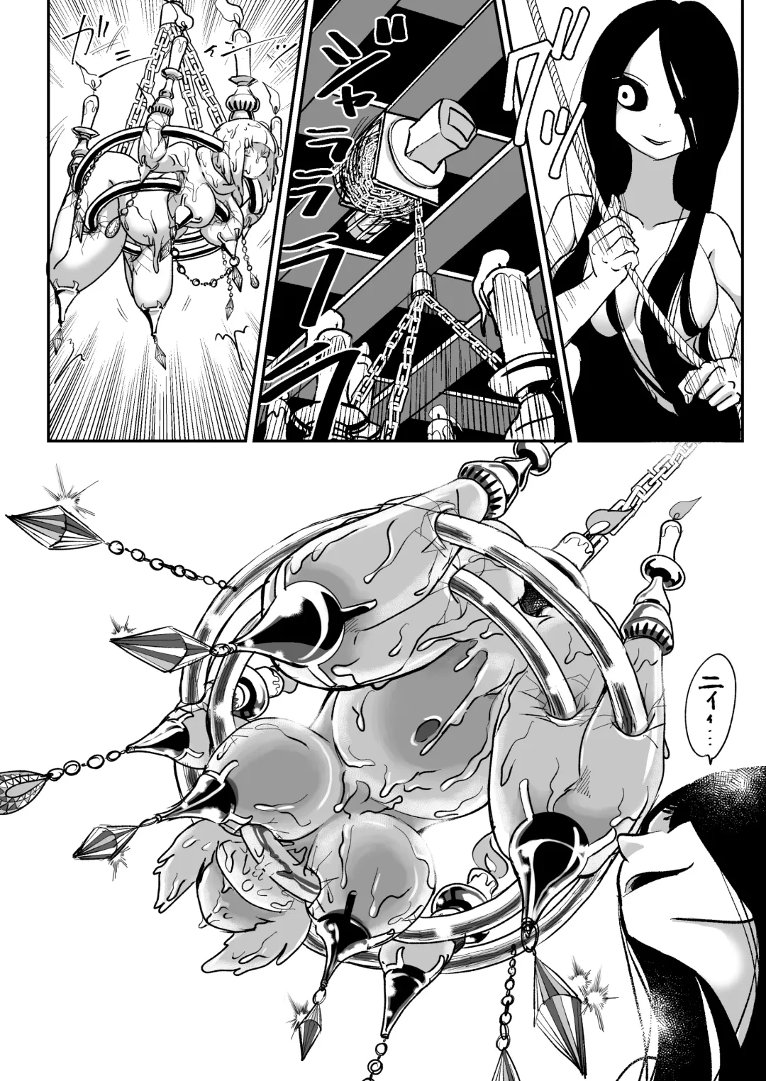 [Archipelago] Dead End House -Buppin-ka no Ie- Fhentai - Page 30