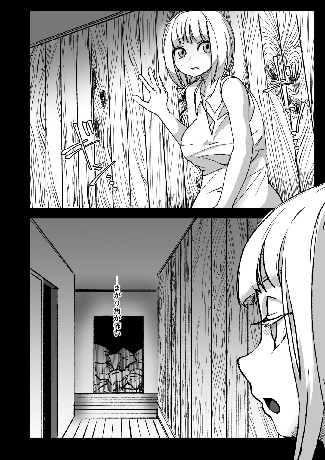 [Archipelago] Dead End House -Buppin-ka no Ie- Fhentai - Page 4