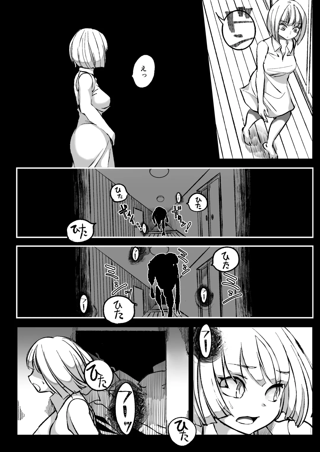 [Archipelago] Dead End House -Buppin-ka no Ie- Fhentai - Page 6