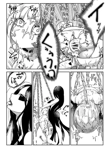 [Archipelago] Dead End House -Buppin-ka no Ie- Fhentai - Page 20