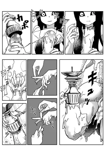 [Archipelago] Dead End House -Buppin-ka no Ie- Fhentai - Page 27