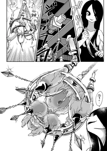 [Archipelago] Dead End House -Buppin-ka no Ie- Fhentai - Page 30