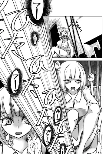 [Archipelago] Dead End House -Buppin-ka no Ie- Fhentai - Page 7