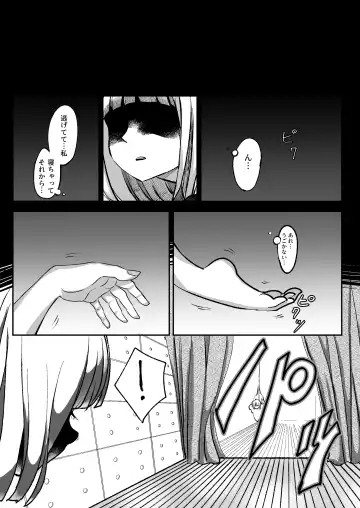 [Archipelago] Dead End House -Buppin-ka no Ie- Fhentai - Page 9