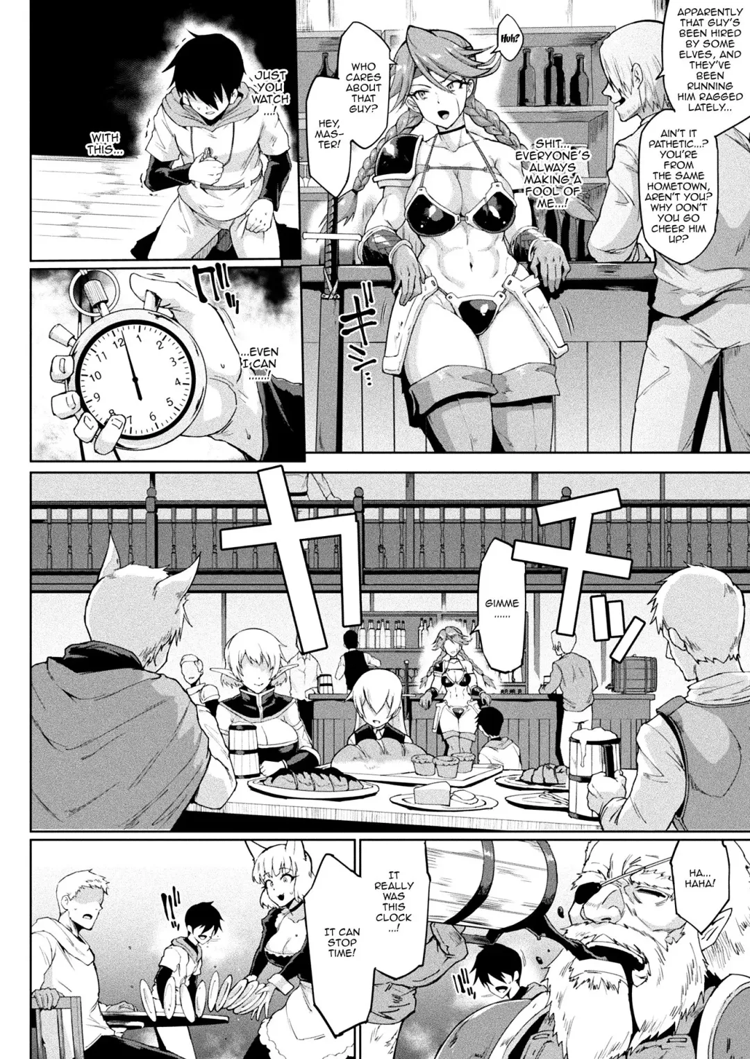 [Fan No Hitori] TIME STOP FANTASIA Zenpen Fhentai.net - Page 6