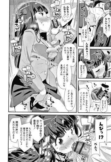 [Maeshima Ryou] Mesu ni Umareta Omae ga Warui!! Fhentai.net - Page 157