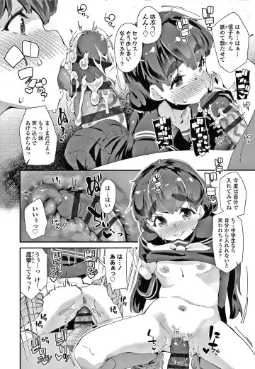 [Maeshima Ryou] Mesu ni Umareta Omae ga Warui!! Fhentai.net - Page 185