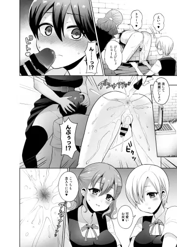 [Piririnegi] 女子校に侵入しようとしたら壁にハマってふたなり女学生の肉便器にされたんだが Fhentai - Page 8