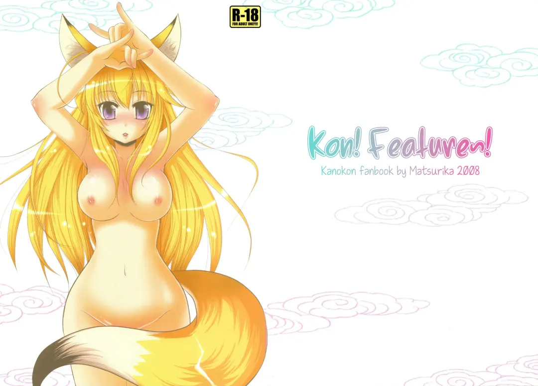 [Tachibana Sakuya] Kon! Feature~ Fhentai - Page 1