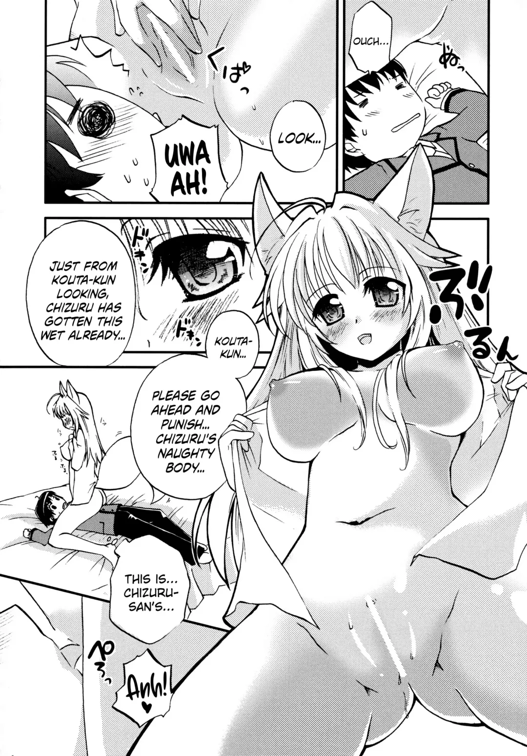 [Tachibana Sakuya] Kon! Feature~ Fhentai - Page 5