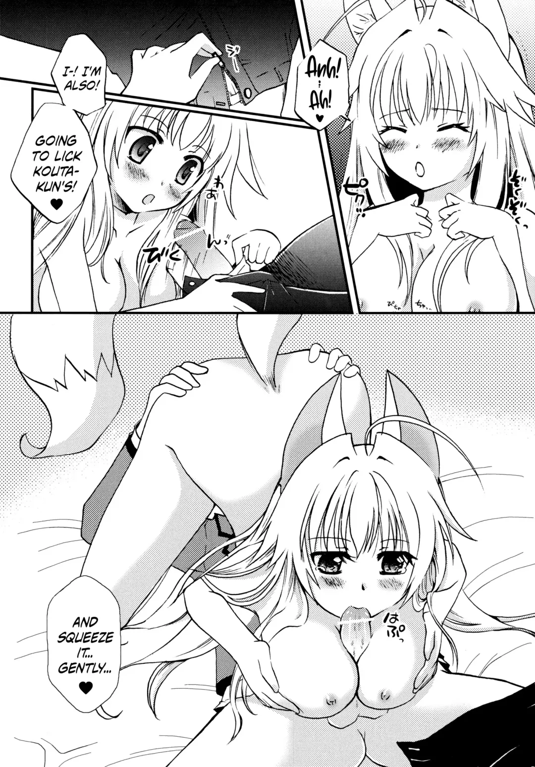 [Tachibana Sakuya] Kon! Feature~ Fhentai - Page 6