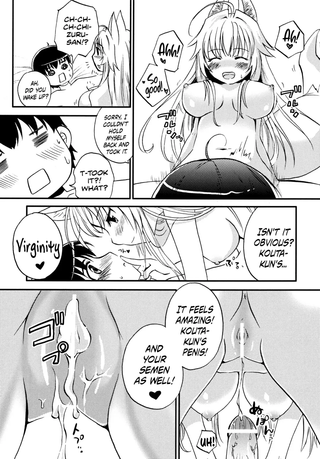 [Tachibana Sakuya] Kon! Feature~ Fhentai - Page 9