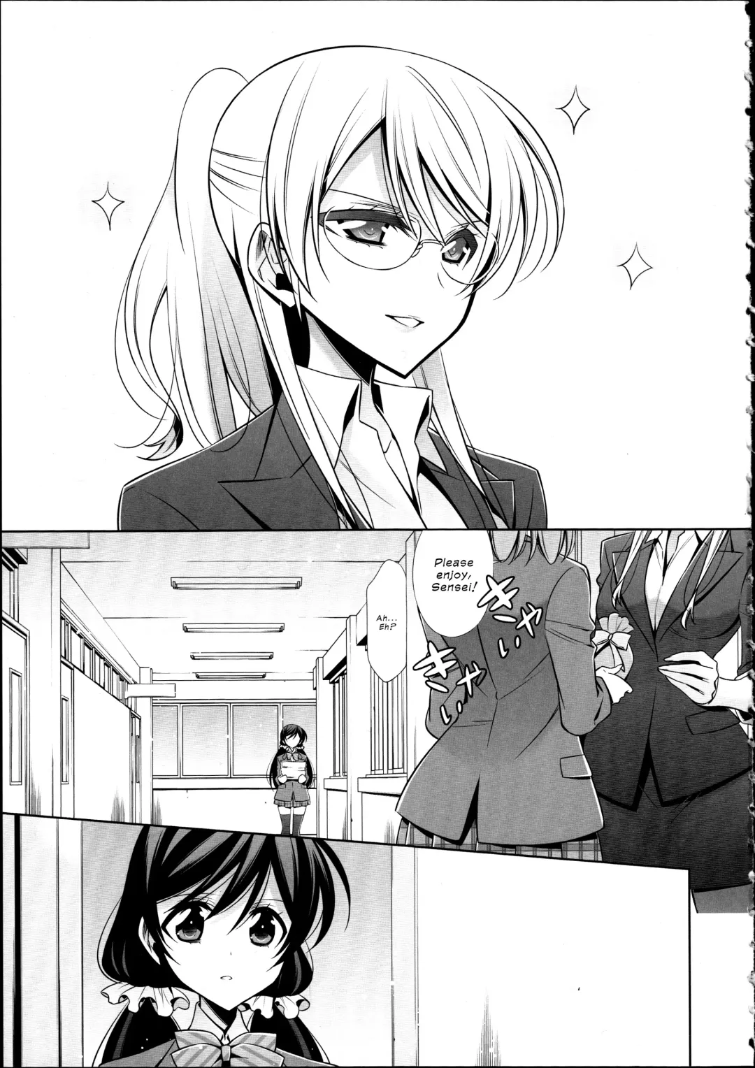 [Takano Saku] Houkago no Seitokaishitsu Ayase Sensei to Tojo-san - The room for students' association after school Fhentai - Page 4