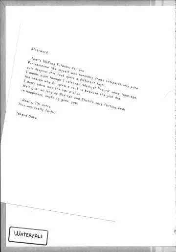 [Takano Saku] Houkago no Seitokaishitsu Ayase Sensei to Tojo-san - The room for students' association after school Fhentai - Page 22