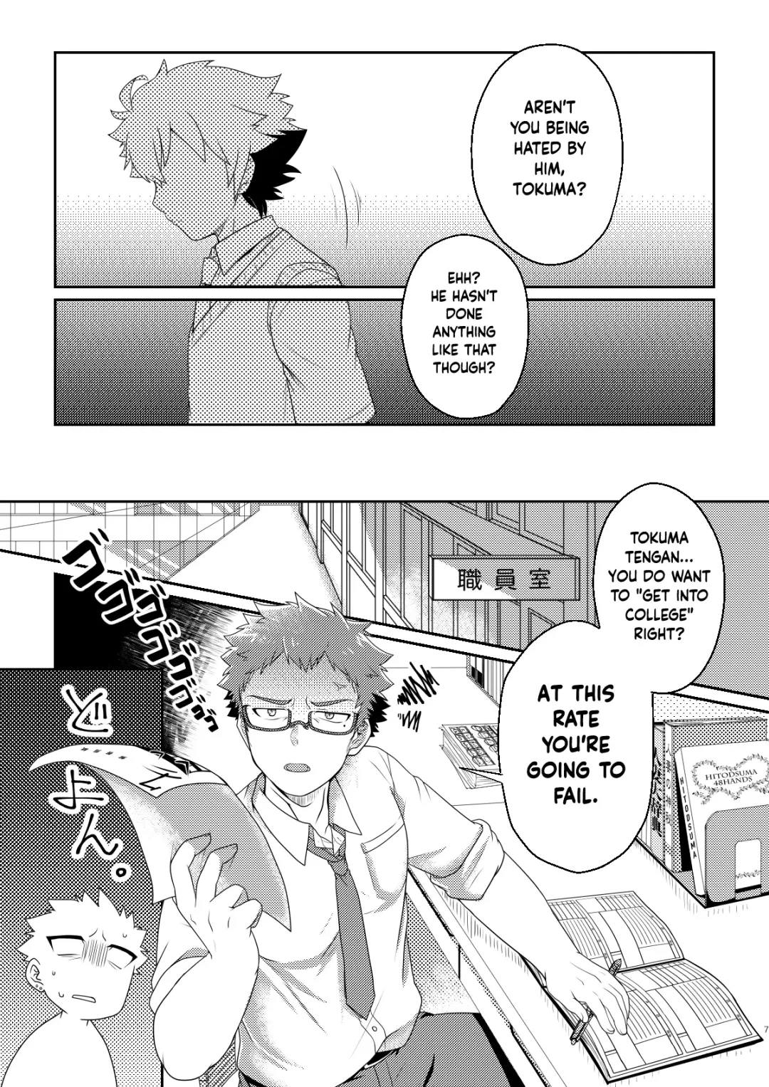 [Nishi Kimaru] intoxication Fhentai - Page 6