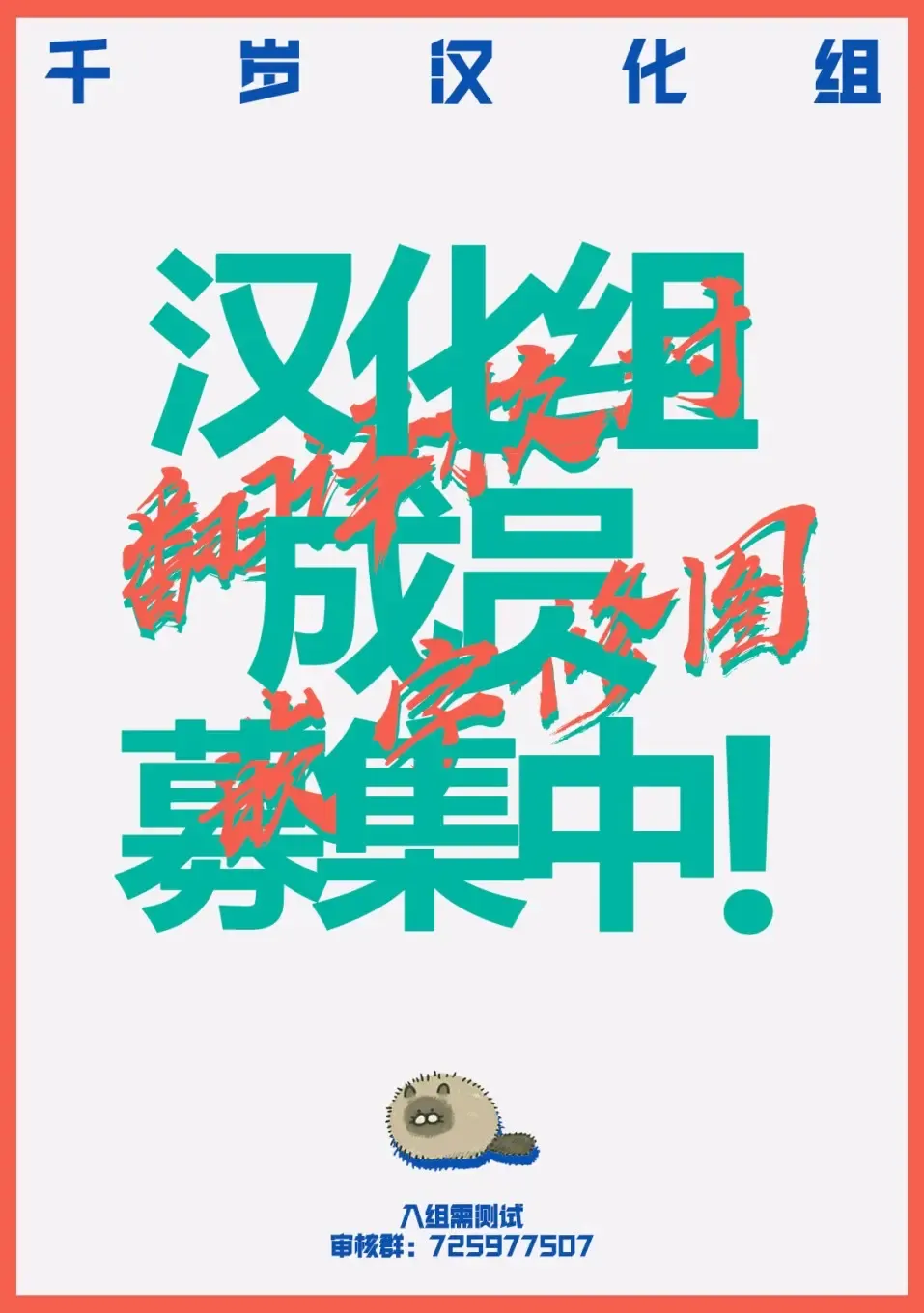 [Kawasaki Tadataka] OO的礼物 Fhentai - Page 8