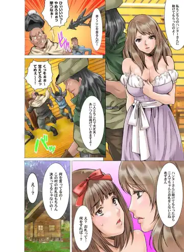 [Oyama Yasunaga] Himitsu no Ehon Akazukin-chan -Ijiwaru Shinaide...- Fhentai - Page 21