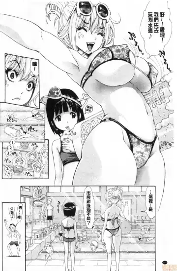 [Aruto Naruto] SxPxS Sukebe x Pakori x Sisters | 色色色x啪啪啪x性爱姐妹 Fhentai.net - Page 101