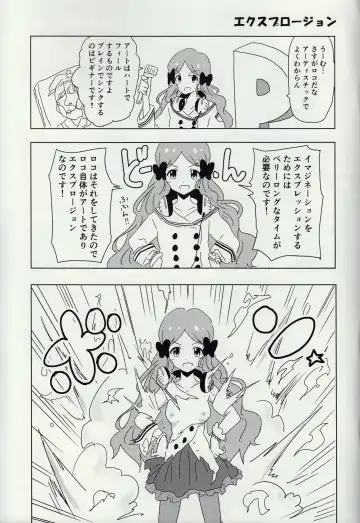 Hyper Lucky Sukeberus Fhentai - Page 14