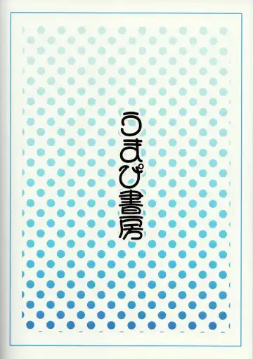 Hyper Lucky Sukeberus Fhentai - Page 18