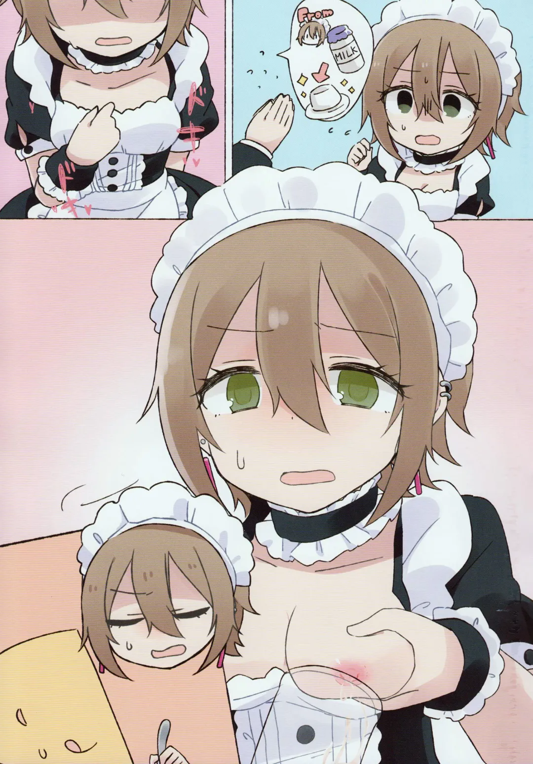 M@STER MILK Fhentai - Page 8