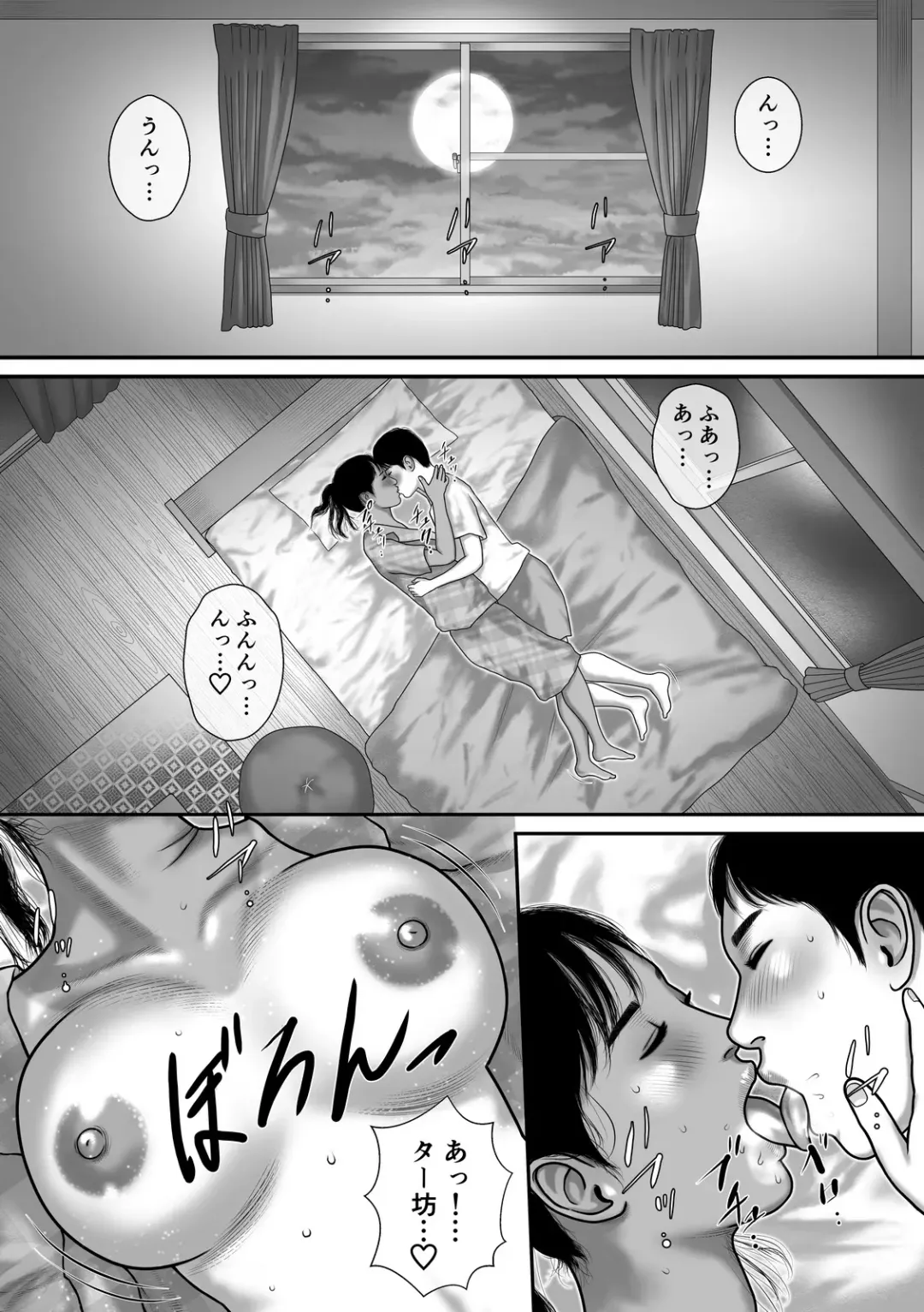 Himitsu da yo. Fhentai - Page 15