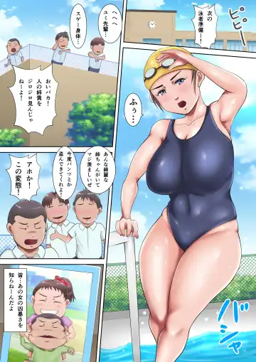 [Lemon Jiru] Anta no seiyoku, zenbu watashi ni butsuke nasai ~tsu! Fhentai - Page 3