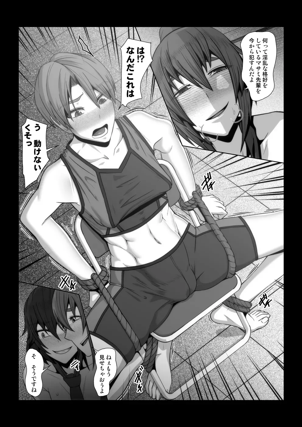 [Shinkuu Tatsuya] Oka-ken-bu no Madousho Fhentai.net - Page 20