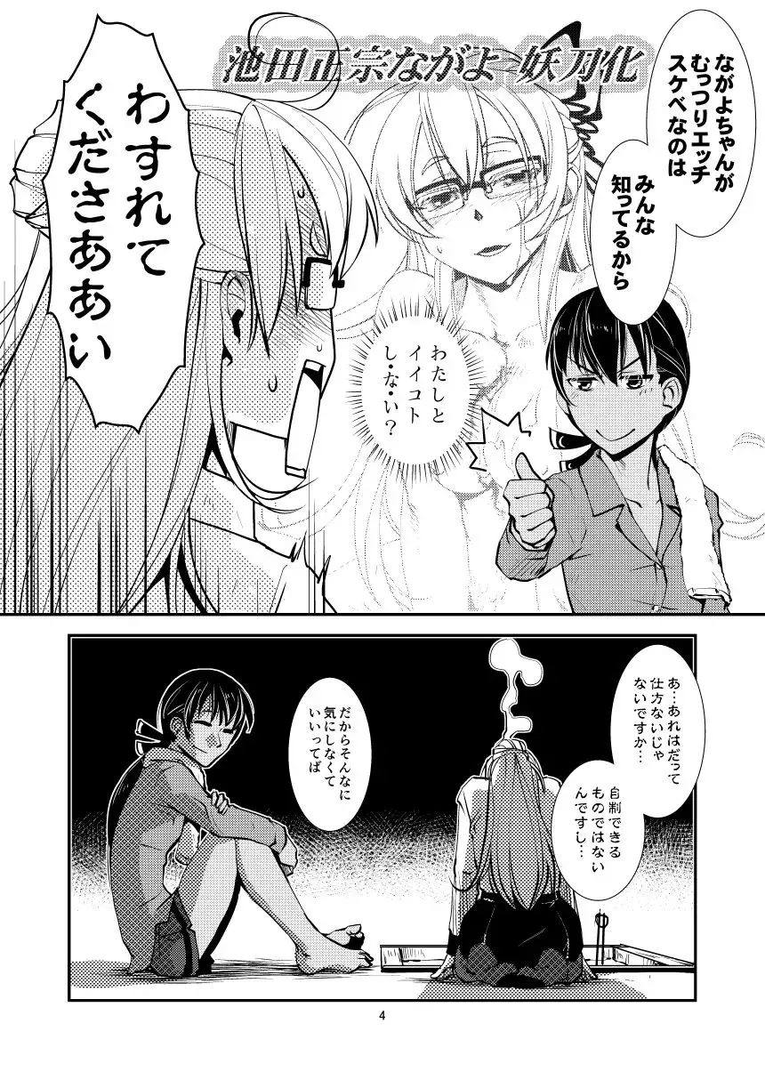 [Kamotama] Amayadori Fhentai.net - Page 6