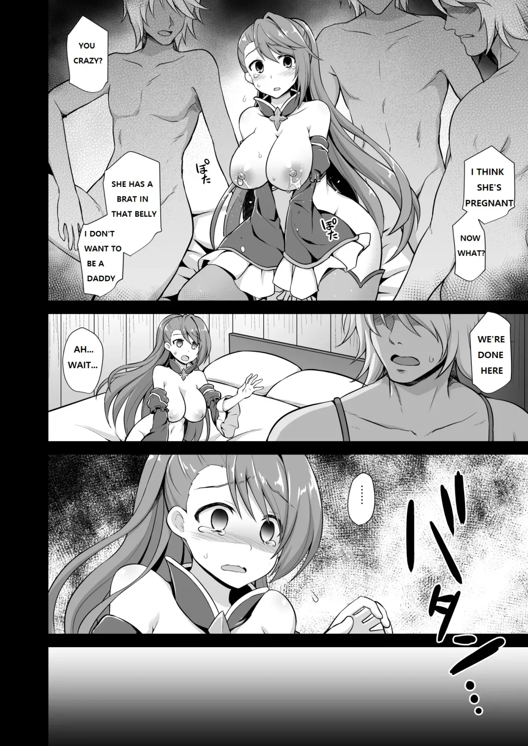 [Kokutou Nikke] Kanin Houjin Beatrix Songen Ryoujoku Fhentai - Page 19