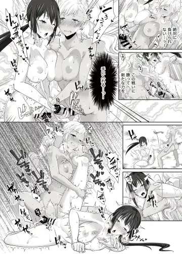 [Uniwasa] FUTACOLO SIDE STORIES Super Heroine Colosseum Fhentai.net - Page 23