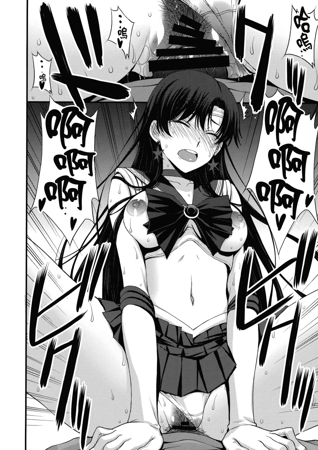 [Kitahara Aki] Mars o Chuunen Chinpo de Seiteki Sakushu Shitai! | 火星酱想要榨取中年叔叔的小鸡鸡! Fhentai.net - Page 53