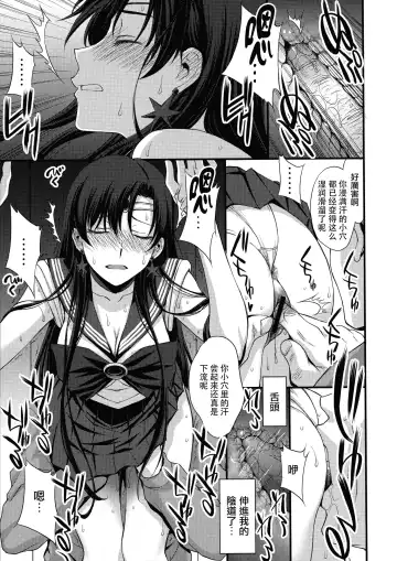 [Kitahara Aki] Mars o Chuunen Chinpo de Seiteki Sakushu Shitai! | 火星酱想要榨取中年叔叔的小鸡鸡! Fhentai.net - Page 36