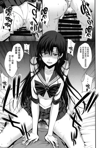 [Kitahara Aki] Mars o Chuunen Chinpo de Seiteki Sakushu Shitai! | 火星酱想要榨取中年叔叔的小鸡鸡! Fhentai.net - Page 56