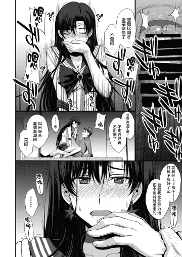 [Kitahara Aki] Mars o Chuunen Chinpo de Seiteki Sakushu Shitai! | 火星酱想要榨取中年叔叔的小鸡鸡! Fhentai.net - Page 57