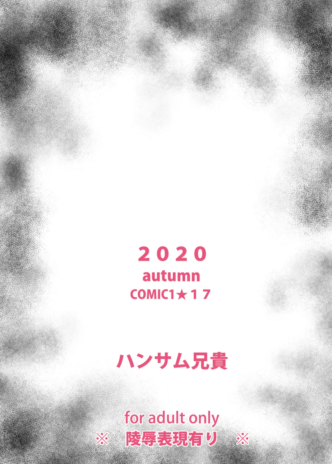 [Asuhiro] Shuusai Shoujo no Tenraku Fhentai - Page 26