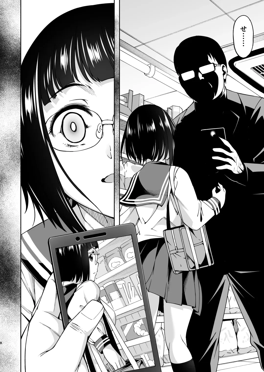 [Asuhiro] Shuusai Shoujo no Tenraku Fhentai - Page 7