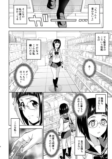 [Asuhiro] Shuusai Shoujo no Tenraku Fhentai - Page 5