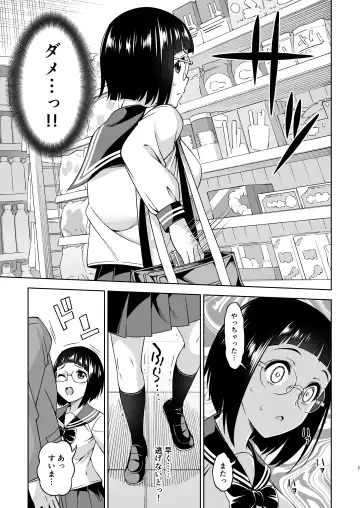 [Asuhiro] Shuusai Shoujo no Tenraku Fhentai - Page 6