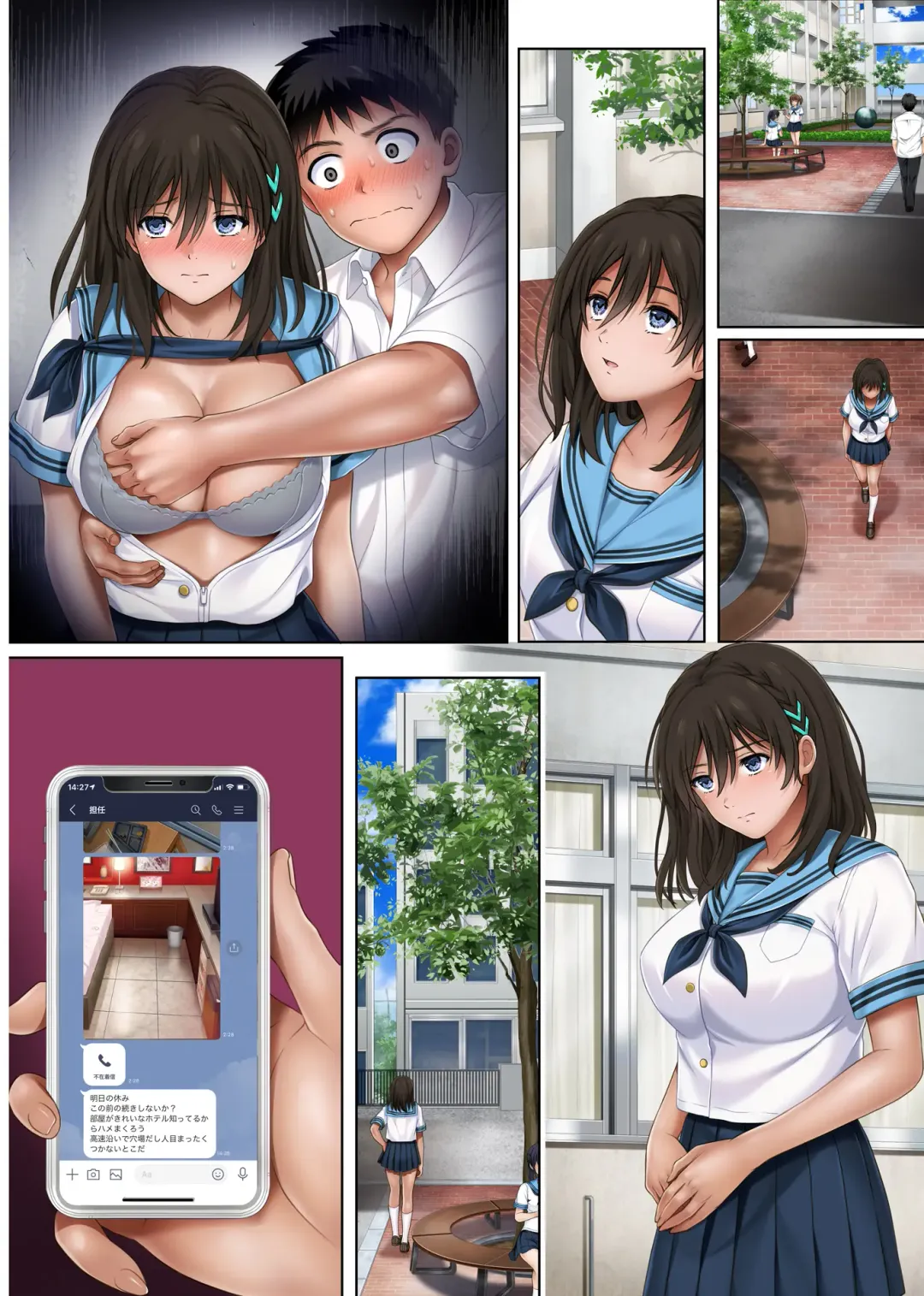 [Izumi - Reizei] Yume ka Utsutsu ka Fhentai - Page 158