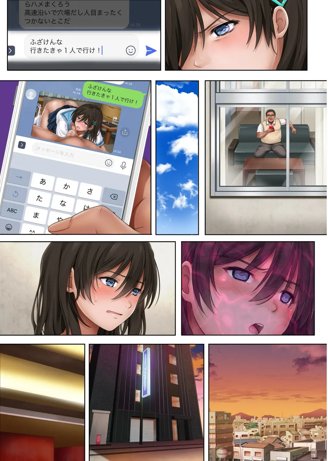 [Izumi - Reizei] Yume ka Utsutsu ka Fhentai - Page 159