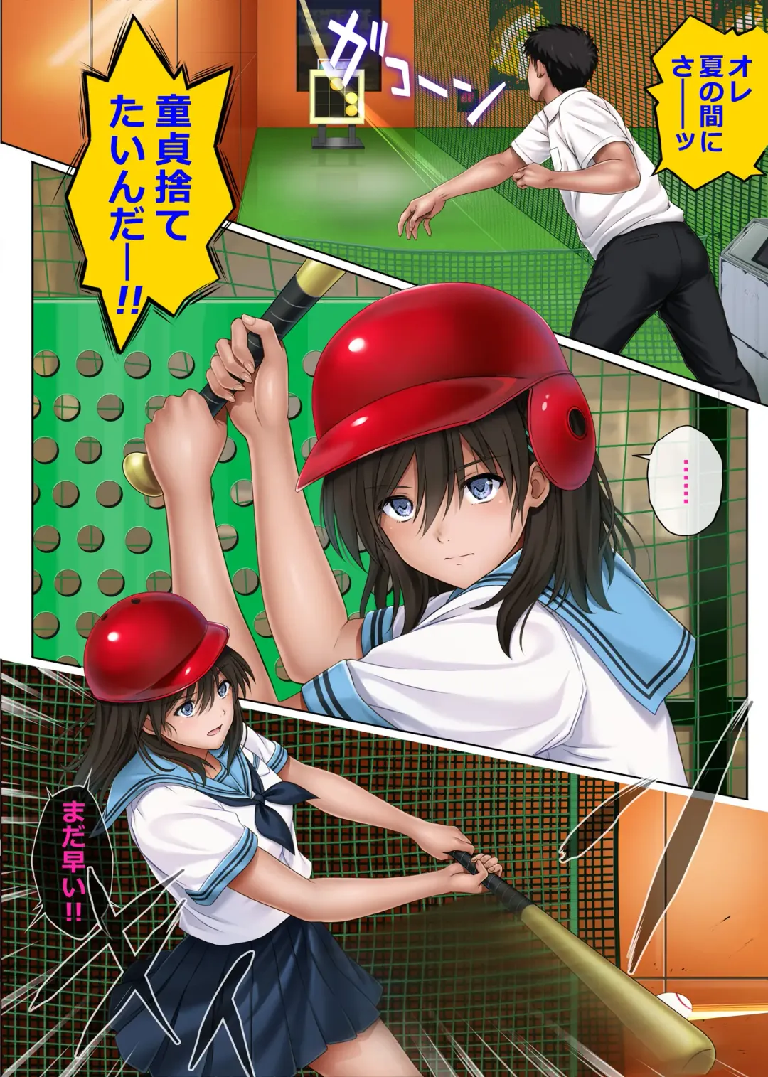 [Izumi - Reizei] Yume ka Utsutsu ka Fhentai - Page 38