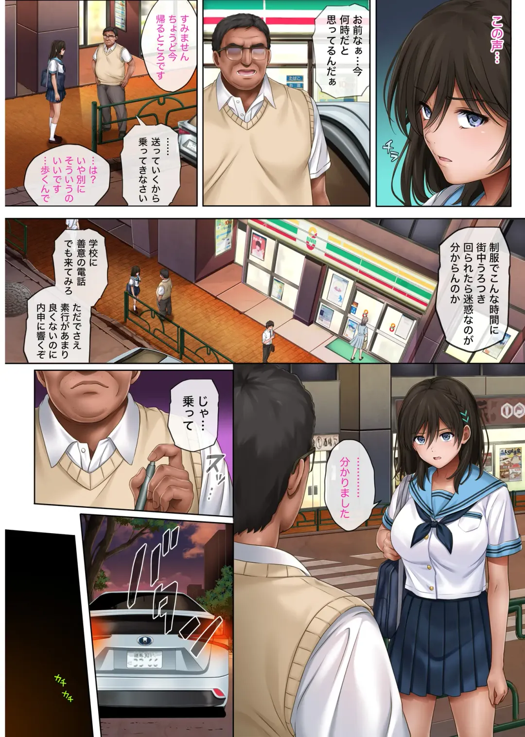 [Izumi - Reizei] Yume ka Utsutsu ka Fhentai - Page 40