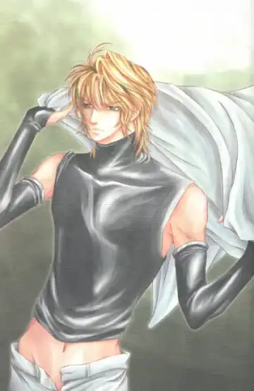 BASILISK Fhentai - Page 2