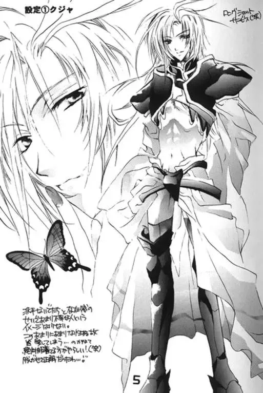 [Nanko Kaori] CRISTALLIZATION Fhentai - Page 4