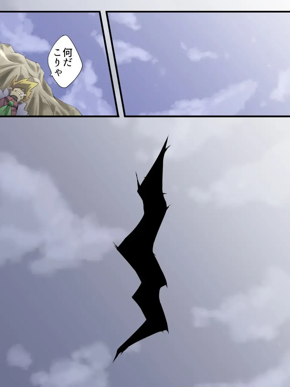 [Yakumo Ginjirou] Superheroine Yuukai Ryoujoku ANOTHER TRY 03 "Calm before the … Fhentai - Page 11